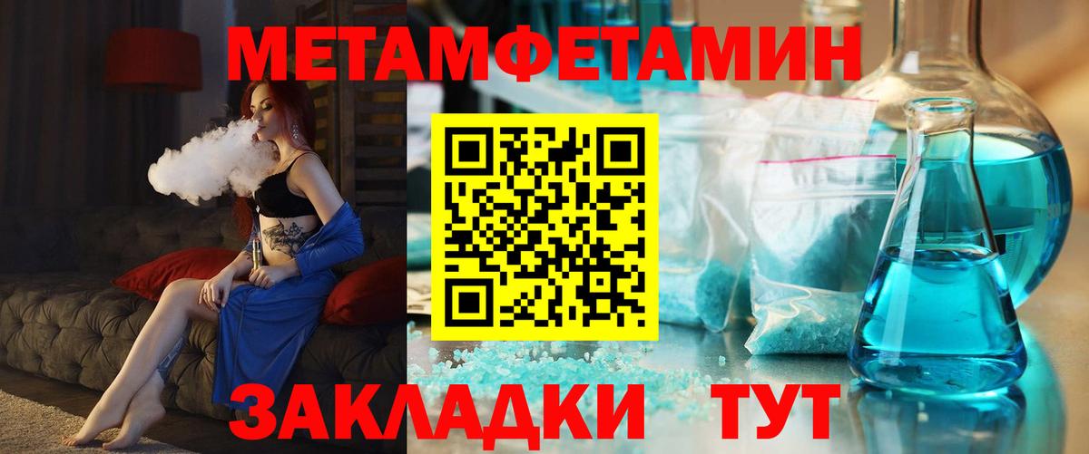 АМФ 97%  АМФ  Amphetamine  Лобня 