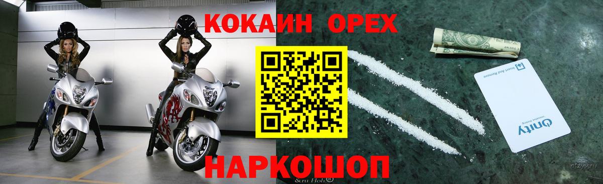 Кокаин Перу  Лобня  Кокаин Боливия 