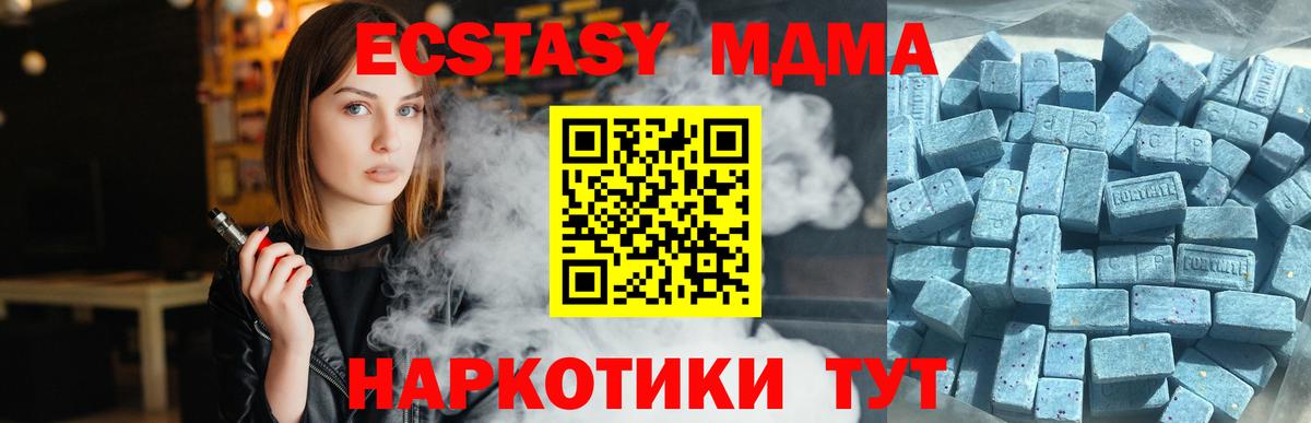 ЭКСТАЗИ круглые  Ecstasy Philipp Plein  Экстази  Вход с VPN  Лобня 