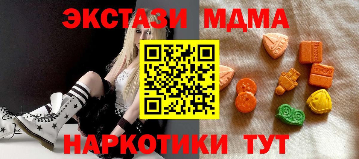 Ecstasy TESLA Лобня
