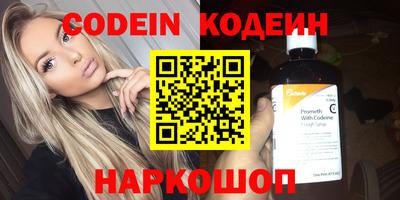 2c-b Канаш