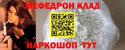 бутират Кандалакша