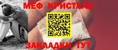 мет Апрелевка