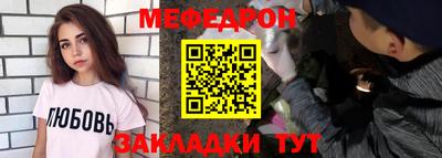 мет Апрелевка