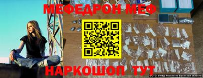 бутират Кандалакша
