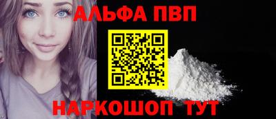бутират Кандалакша