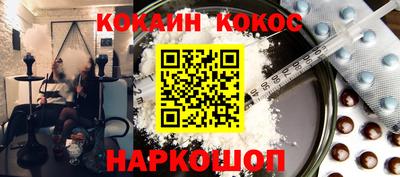 2c-b Канаш