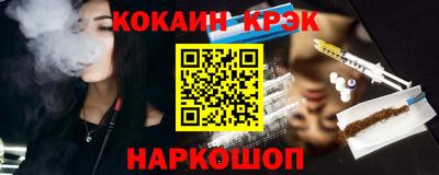 каннабис Камышлов