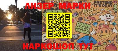 мет Апрелевка