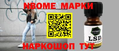 бутират Кандалакша