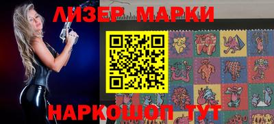 бутират Кандалакша
