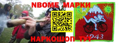 метамфетамин Апшеронск