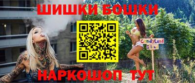 каннабис Камышлов