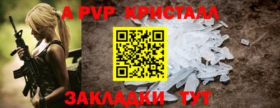 бутират Кандалакша