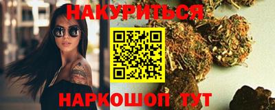 каннабис Камышлов