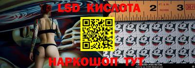 метамфетамин Апшеронск