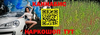 метамфетамин Апшеронск