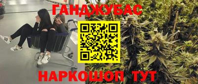 метамфетамин Апшеронск