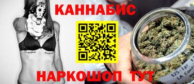 бутират Кандалакша