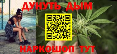 метамфетамин Апшеронск