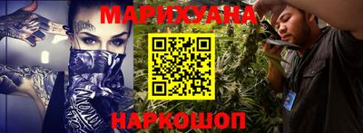каннабис Камышлов
