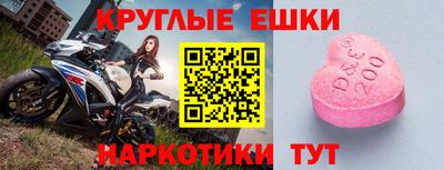 метамфетамин Апшеронск