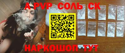каннабис Камышлов