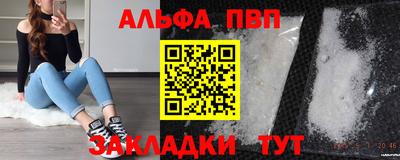 каннабис Камышлов