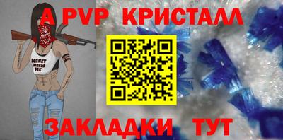 каннабис Камышлов