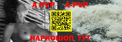 гашик Аргун