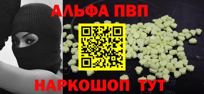 каннабис Камышлов