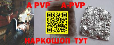 мет Апрелевка