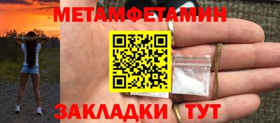 2c-b Канаш