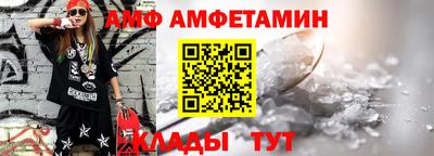 бутират Кандалакша