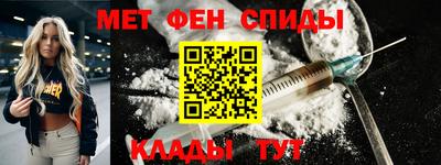 бутират Кандалакша