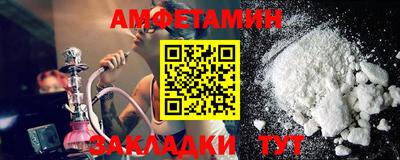 бутират Кандалакша