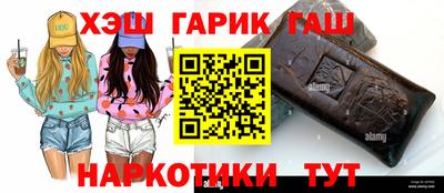 бутират Кандалакша