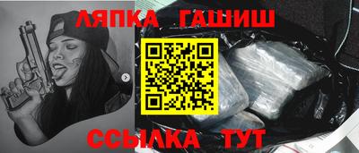 гашик Аргун