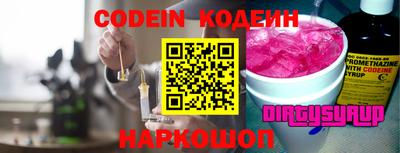 каннабис Камышлов