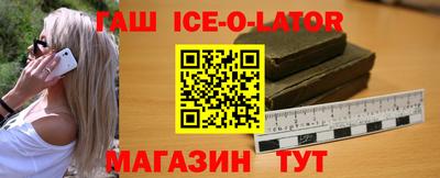 метамфетамин Апшеронск