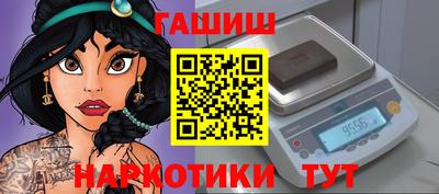 каннабис Камышлов