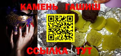 гашик Аргун