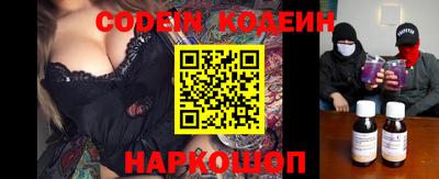 бутират Кандалакша