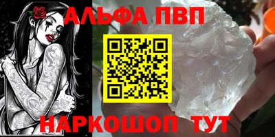 каннабис Камышлов