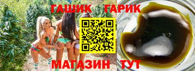 бутират Кандалакша