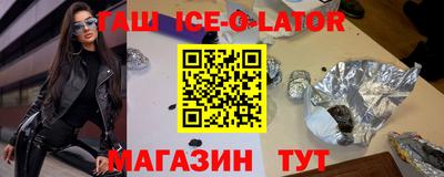 бутират Кандалакша