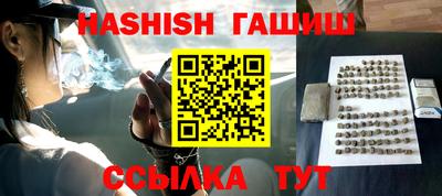 мет Апрелевка