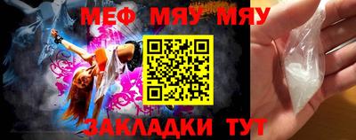 каннабис Камышлов