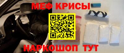 каннабис Камышлов