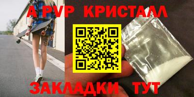 бутират Кандалакша